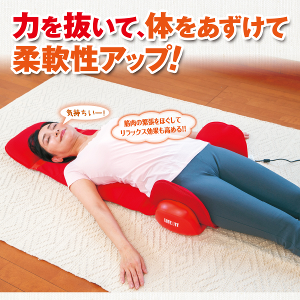 LIFE FIT エアーストレッチクロス：レッド