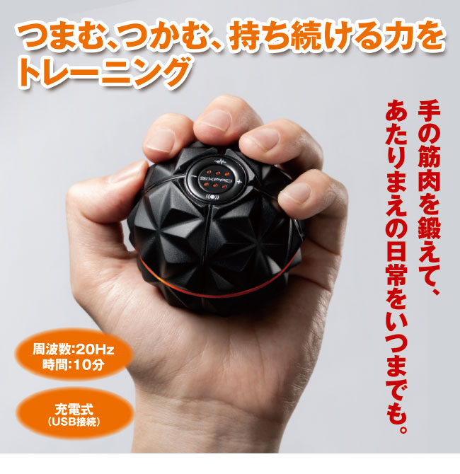 シックスパッド ハンドパルス | がくぶん特選館｜創業100周年