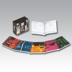 歌ものがたり～時代の歌謡曲～ | がくぶん特選館｜創業100周年