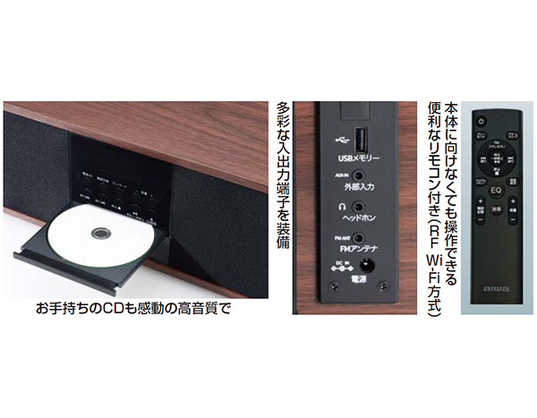 アイワ オーディオ G-SPU1 | がくぶん特選館｜創業100周年