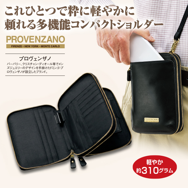 古今亭志ん朝 県民ホール寄席 CD20巻セット | がくぶん特選館｜創業100周年