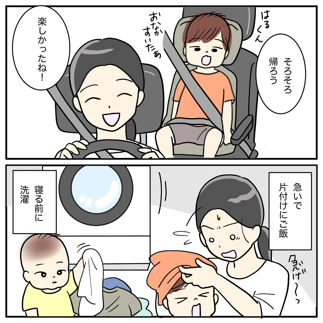 もみまろ公式通販｜【おすすめフットマッサージャー】｜創業100周年