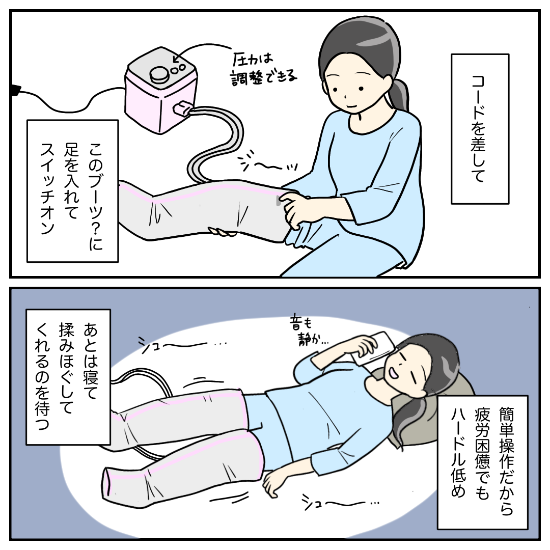 もみまろ公式通販｜【おすすめフットマッサージャー】｜創業100周年