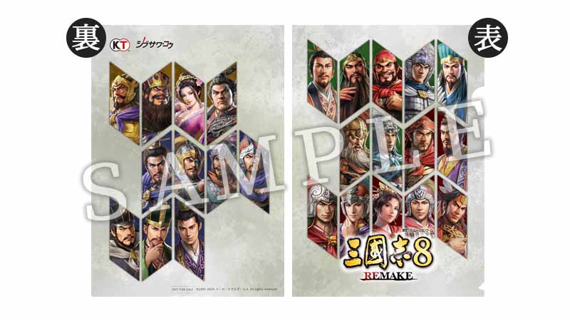 GAMECITYオンラインショッピング：三國志8 REMAKE（Switch）｜