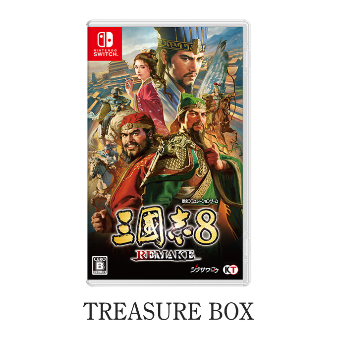 GAMECITYオンラインショッピング：三國志8 REMAKE TREASURE BOX
