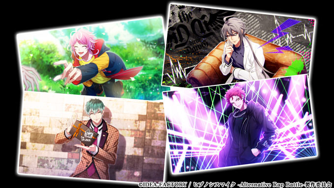 GAMECITYオンラインショッピング：ヒプノシスマイク -Alternative Rap