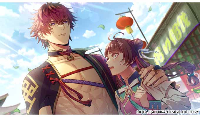 GAMECITYオンラインショッピング：燃えよ！ 乙女道士 ～華遊恋語～ 特