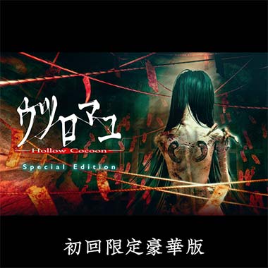 GAMECITYオンラインショッピング：制服カノジョ みお初恋BOX