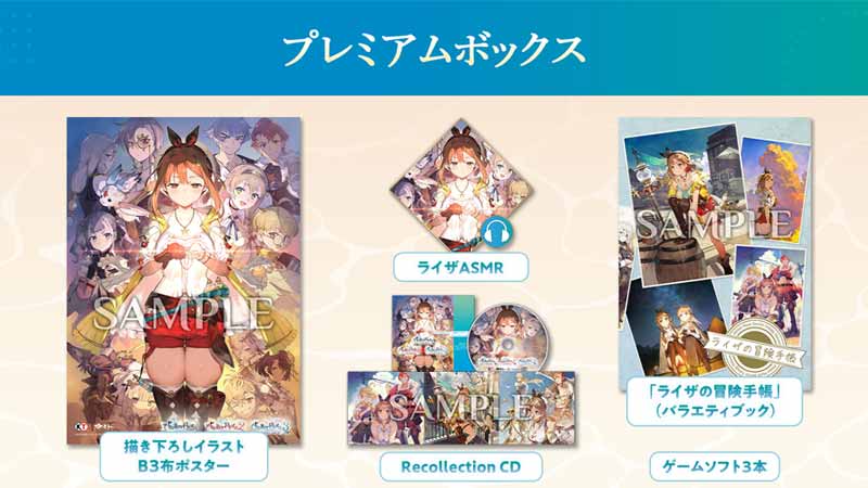 月下卍解ガリュミーズ ライザ コラボトレジャー 2枚 月下卍壊