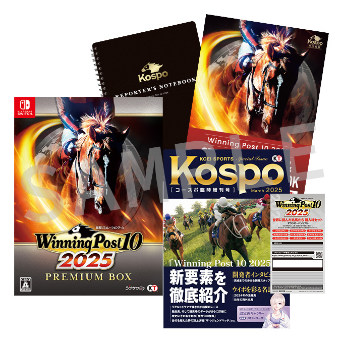 GAMECITYオンラインショッピング：Winning Post 10 2025 プレミア厶