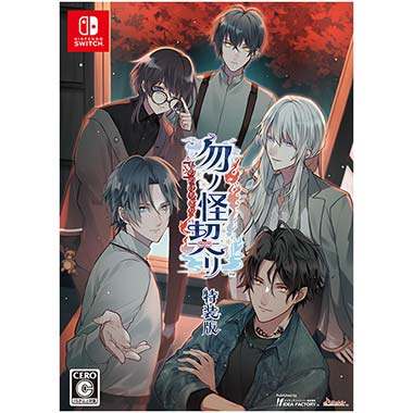 GAMECITYオンラインショッピング：忍び、恋うつつ for Nintendo Switch｜