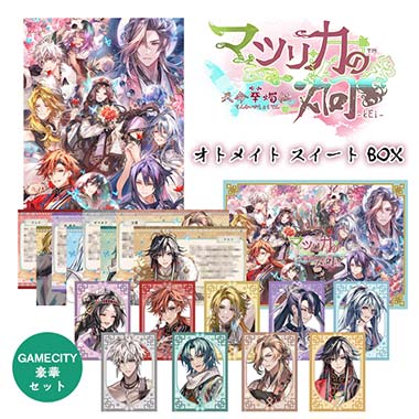 GAMECITYオンラインショッピング：キューピット・パラサイト -Sweet