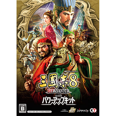 GAMECITYオンラインショッピング：三國志14 with パワーアップキット