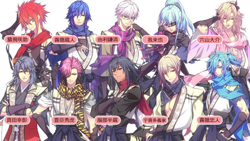 GAMECITYオンラインショッピング：忍び、恋うつつ for Nintendo Switch