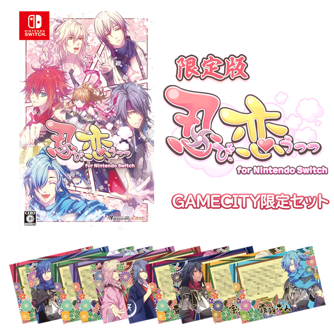 GAMECITYオンラインショッピング：忍び、恋うつつ for Nintendo Switch