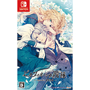 GAMECITYオンラインショッピング：ピオフィオーレの晩鐘 -Episodio1926