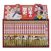 GAMECITYオンラインショッピング：別巻2冊つき! 講談社学習まんが日本