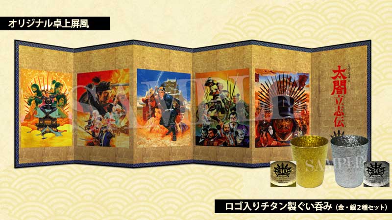 GAMECITYオンラインショッピング：太閤立志伝Ⅴ DX 30周年記念TREASURE