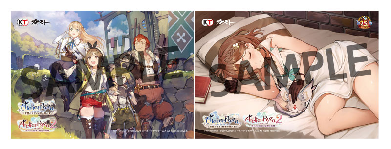 GAMECITYオンラインショッピング：ライザのアトリエ1・2 限定ダブル