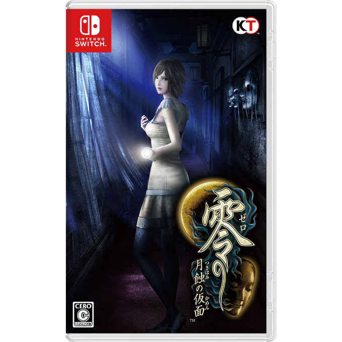 GAMECITYオンラインショッピング：零 ～月蝕の仮面～（Switch）｜