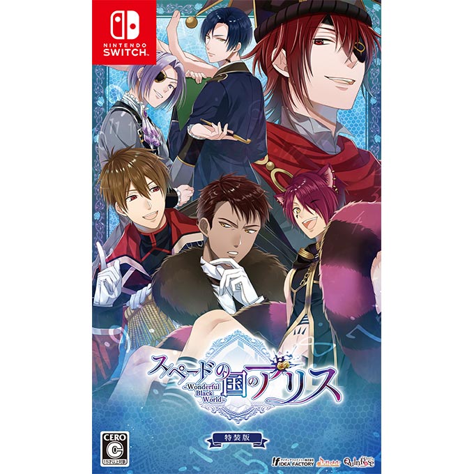 GAMECITYオンラインショッピング：スペードの国のアリス ～Wonderful