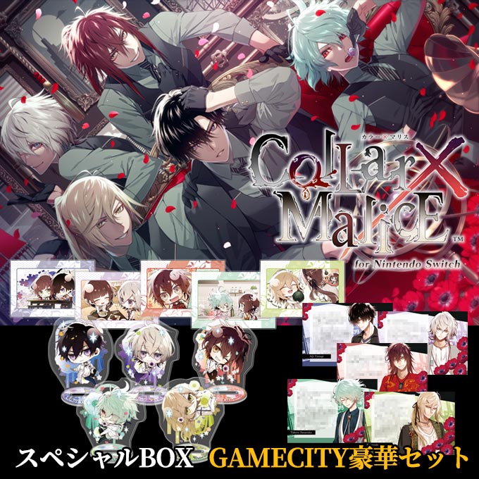 GAMECITYオンラインショッピング：Collar×Malice for Nintendo Switch