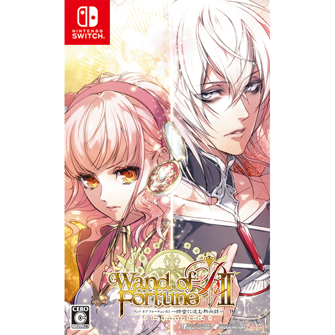 GAMECITYオンラインショッピング：ワンド オブ フォーチュン R2