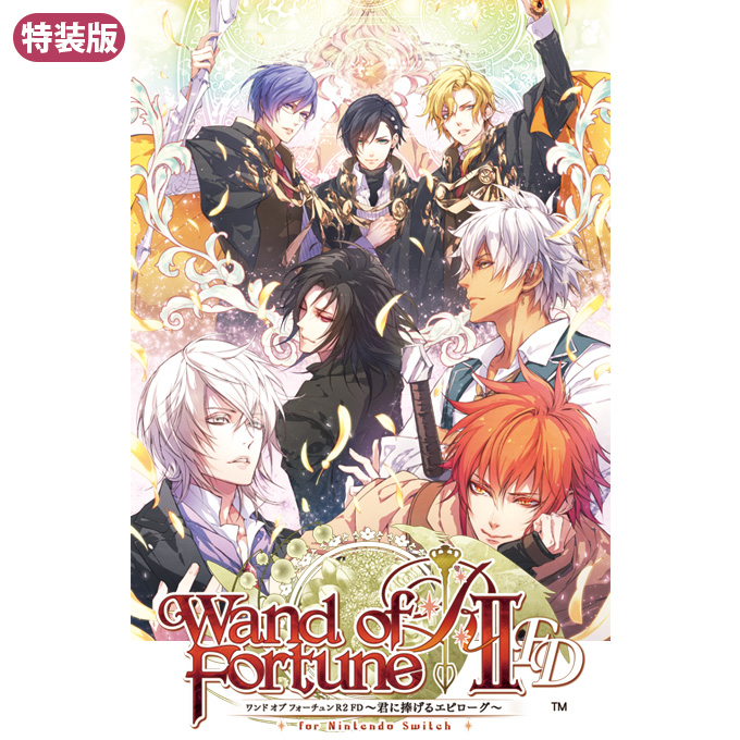 GAMECITYオンラインショッピング：ワンド オブ フォーチュン R2 FD