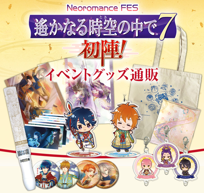 GAMECITYオンラインショッピング]