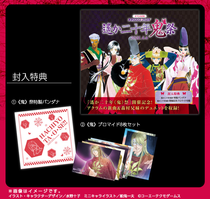 GAMECITYオンラインショッピング]