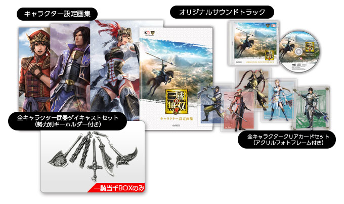 GAMECITYオンラインショッピング]