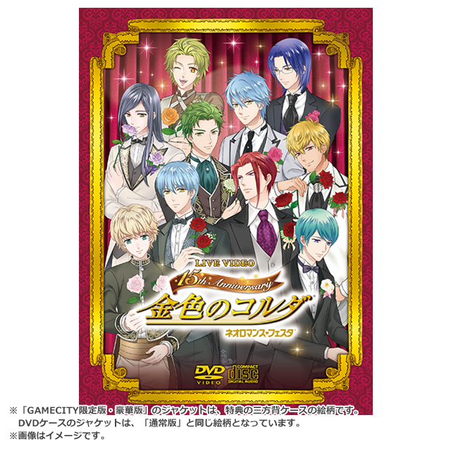 GAMECITYオンラインショッピング]