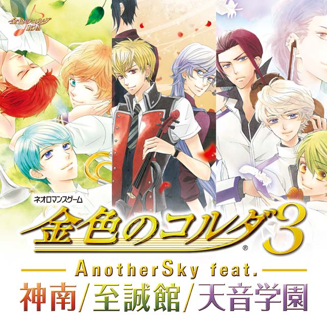 GAMECITYオンラインショッピング]