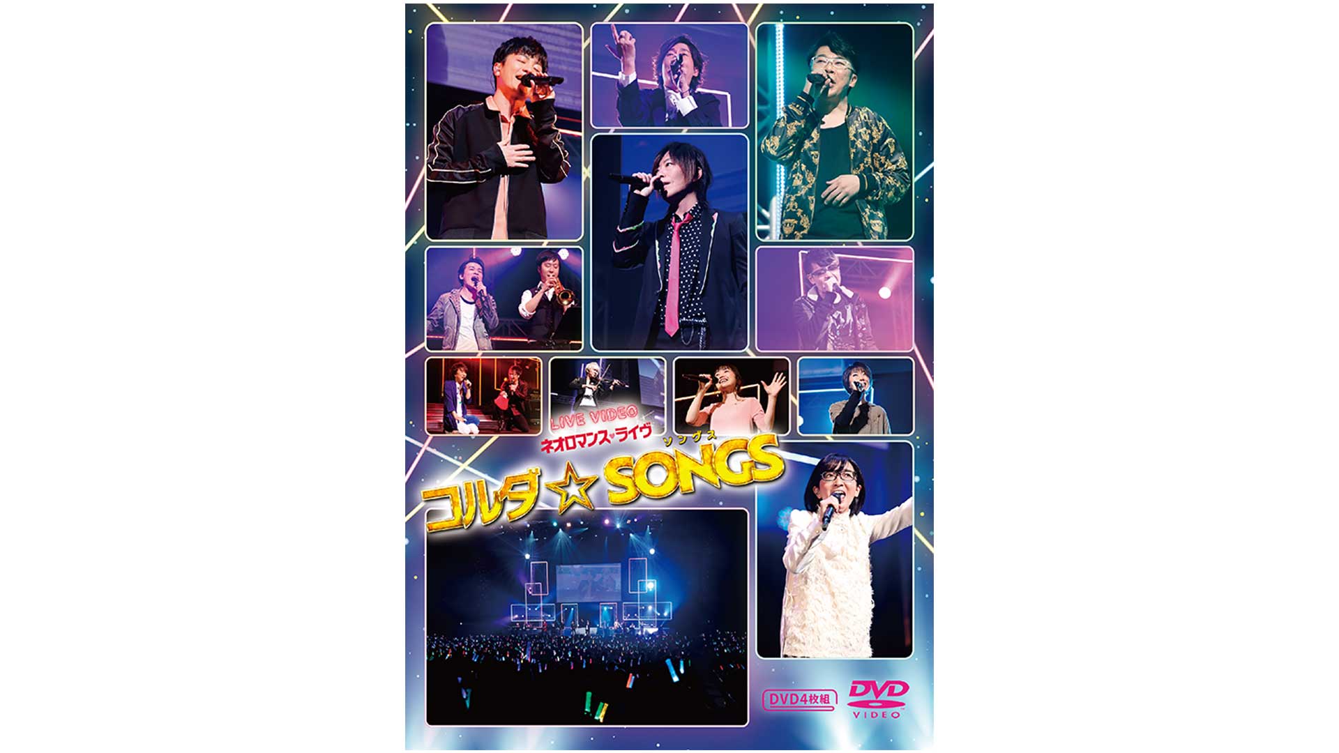 GAMECITYオンラインショッピング]