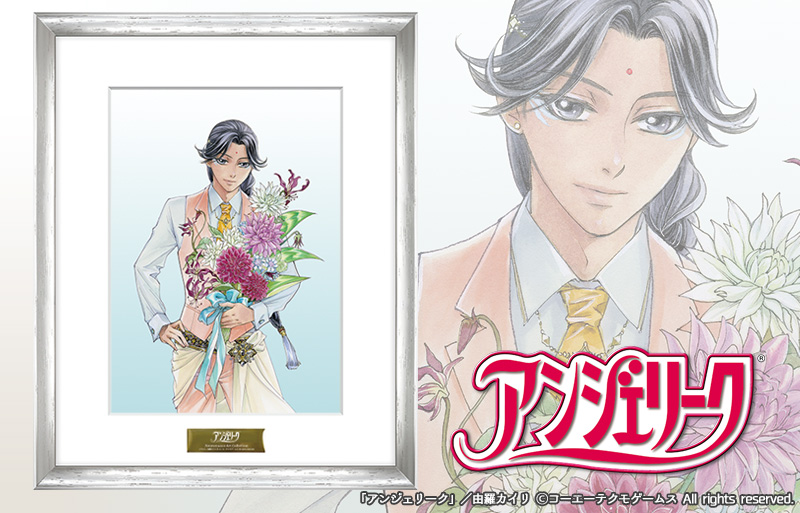 GAMECITYオンラインショッピング]