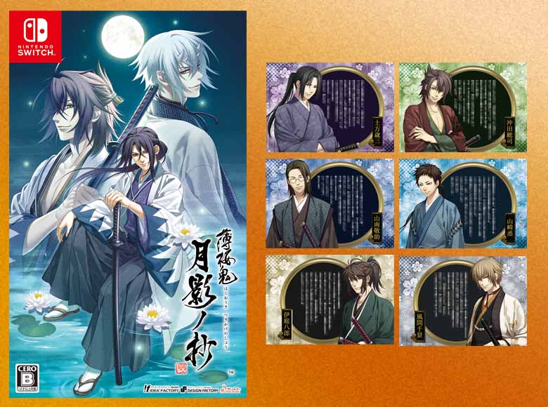 GAMECITYオンラインショッピング]