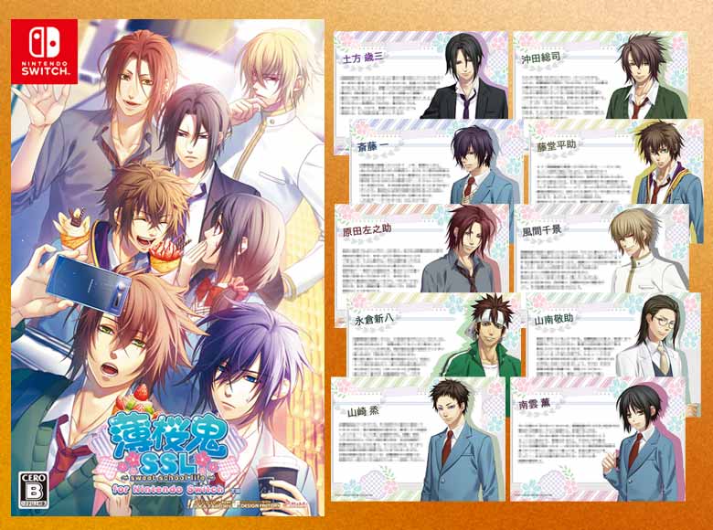 GAMECITYオンラインショッピング]