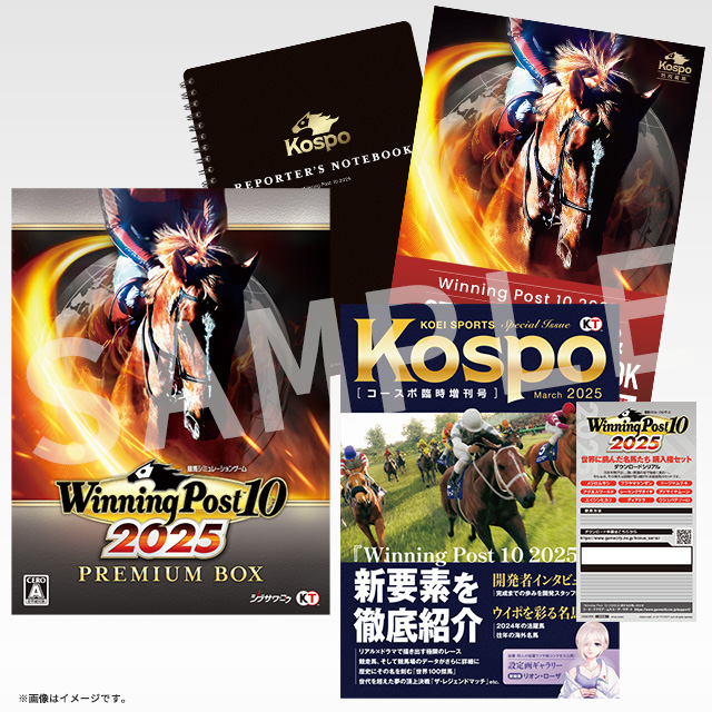 Winning Post 10 2025』予約受付| GAMECITYオンラインショッピング |