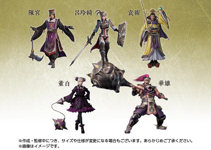 GAMECITYオンラインショッピング]