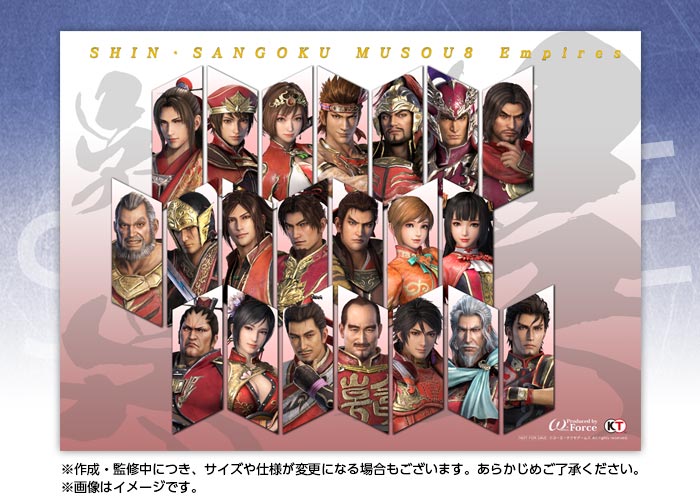 真・三國無双8 Empires GAMECITYセット 勢力別特典布ポスター 魏 真