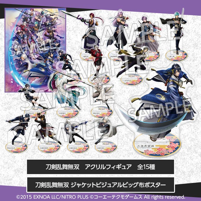 GAMECITYオンラインショッピング]