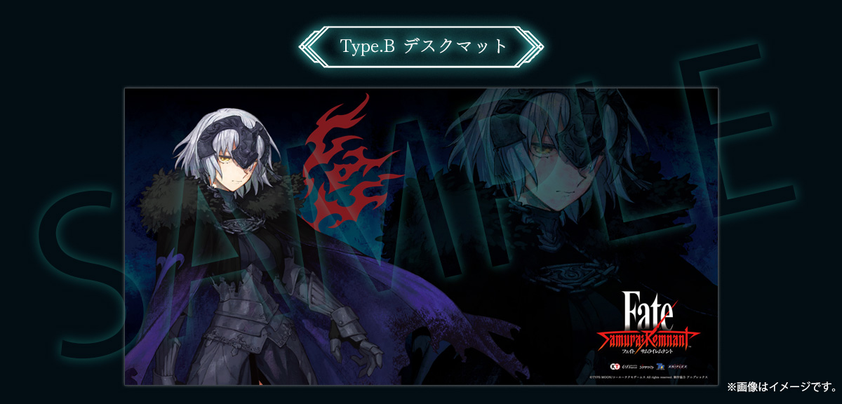 Fate/Samurai Remnant』予約受付| GAMECITYオンラインショッピング |