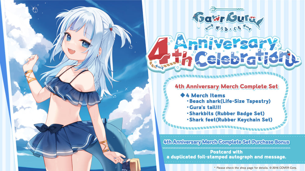 20241005 - 20241111] 