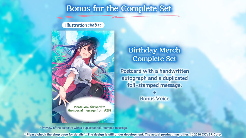 20230701 - 20230807] 