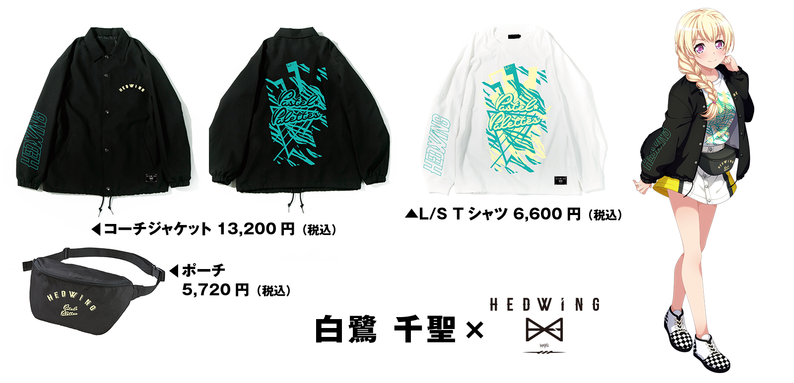 BanG Dream! × GEKIROCK CLOTHING コラボ第4弾決定! / ロック