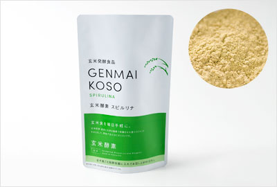 玄米酵素 スピルリナ（粉末・大袋370g入）/玄米酵素ハイ・ゲンキ/玄米