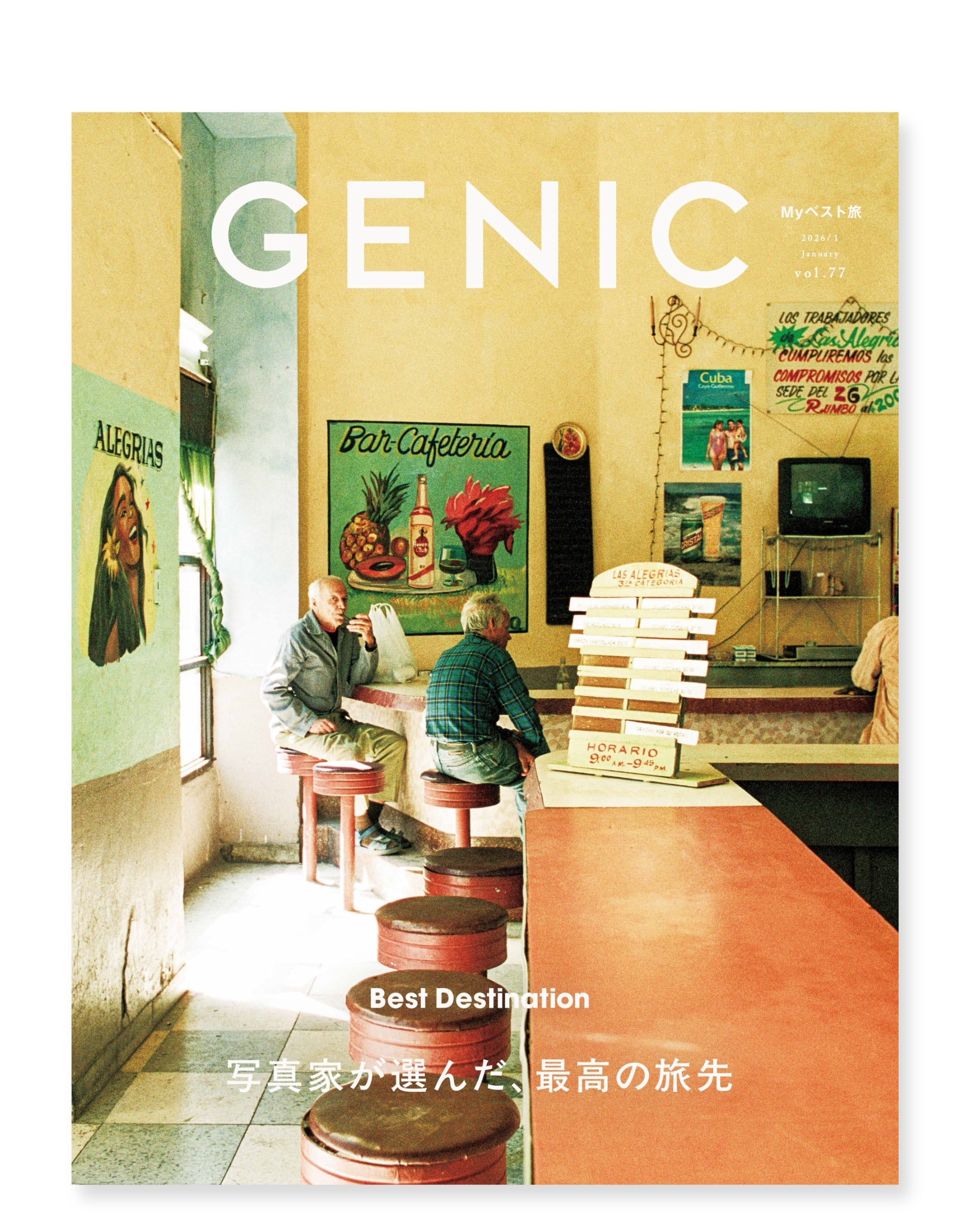 GENIC｜写真家が選んだ、最高の旅先 vol.77 2026年1月号 – GENIC SHOP