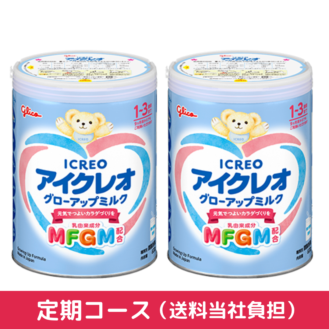 アイクレオ定期便｜【公式】グリコダイレクトショップ