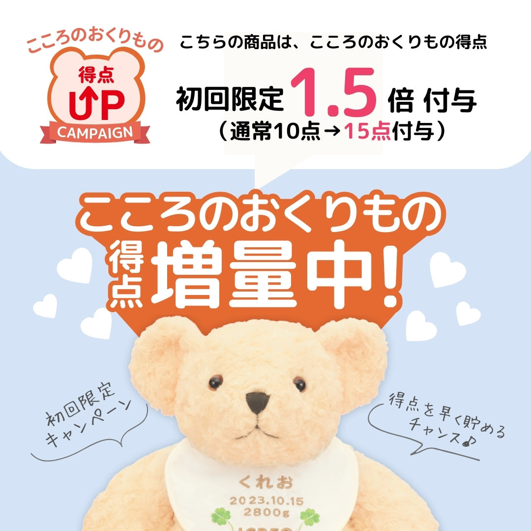 お試し】バランスミルク800g – グリコダイレクトショップ