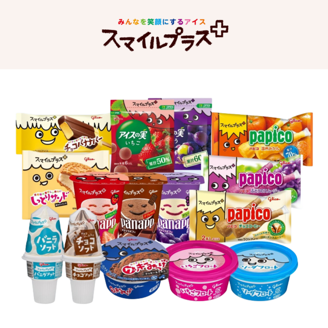 2025夏ギフト】グリコの人気アイス＆ドリンク特集｜送料無料＆限定
